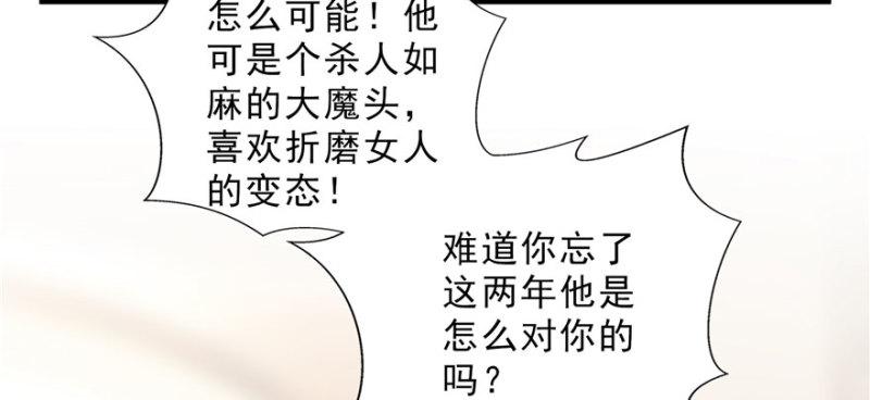恰似寒光遇骄阳韩漫全集-第十八话 长得好看是我的错？无删减无遮挡章节图片 