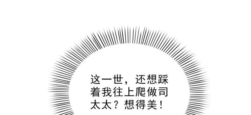 恰似寒光遇骄阳韩漫全集-第十八话 长得好看是我的错？无删减无遮挡章节图片 