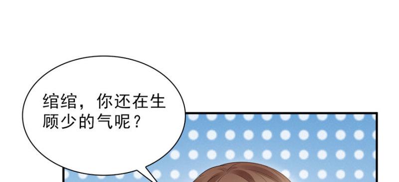 恰似寒光遇骄阳韩漫全集-第十八话 长得好看是我的错？无删减无遮挡章节图片 