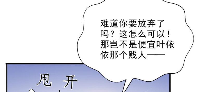恰似寒光遇骄阳韩漫全集-第十八话 长得好看是我的错？无删减无遮挡章节图片 