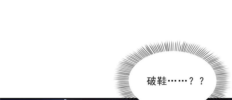 恰似寒光遇骄阳韩漫全集-第十八话 长得好看是我的错？无删减无遮挡章节图片 