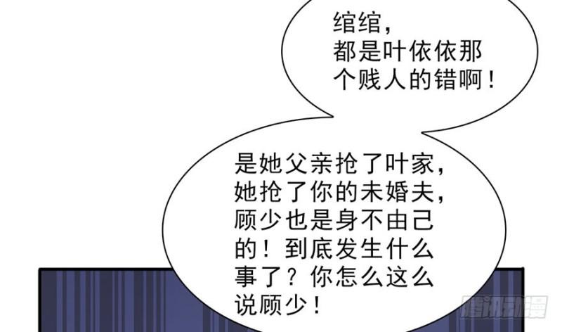 恰似寒光遇骄阳韩漫全集-第十八话 长得好看是我的错？无删减无遮挡章节图片 
