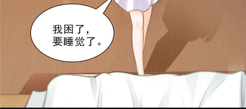 恰似寒光遇骄阳韩漫全集-第十八话 长得好看是我的错？无删减无遮挡章节图片 