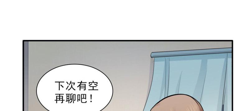 恰似寒光遇骄阳韩漫全集-第十八话 长得好看是我的错？无删减无遮挡章节图片 