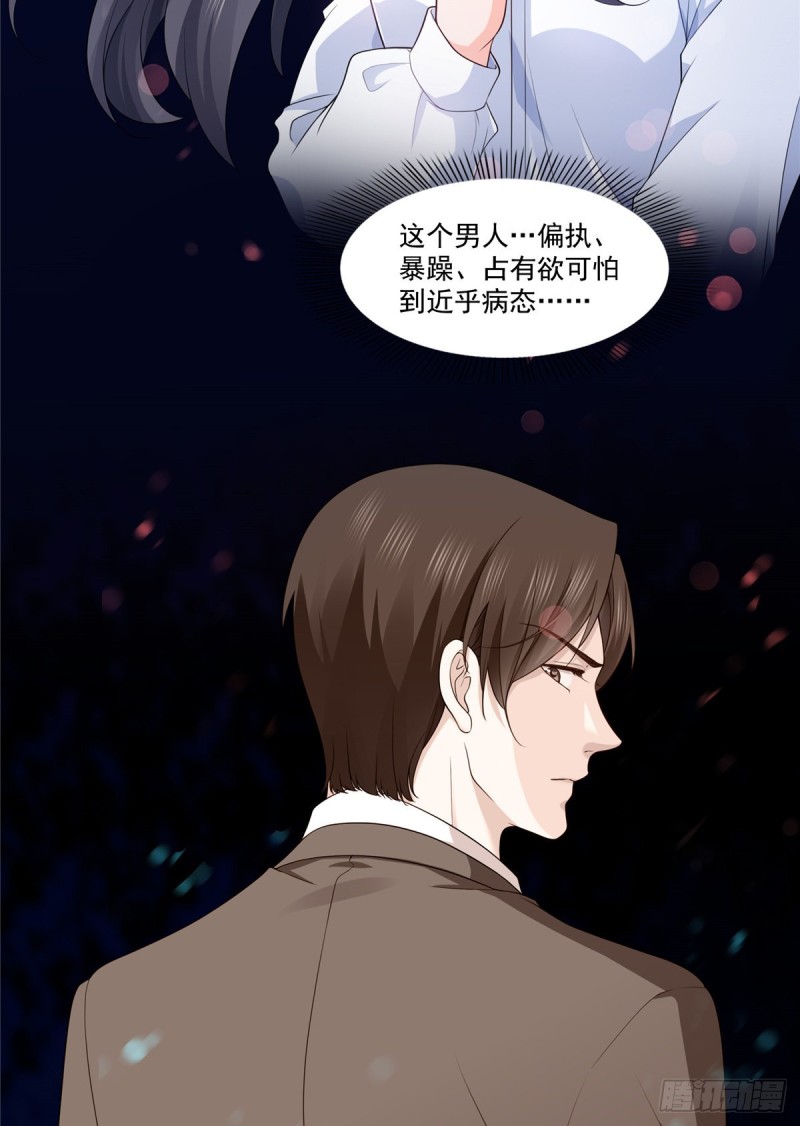 恰似寒光遇骄阳韩漫全集-第181话 等阿九醒来再说无删减无遮挡章节图片 