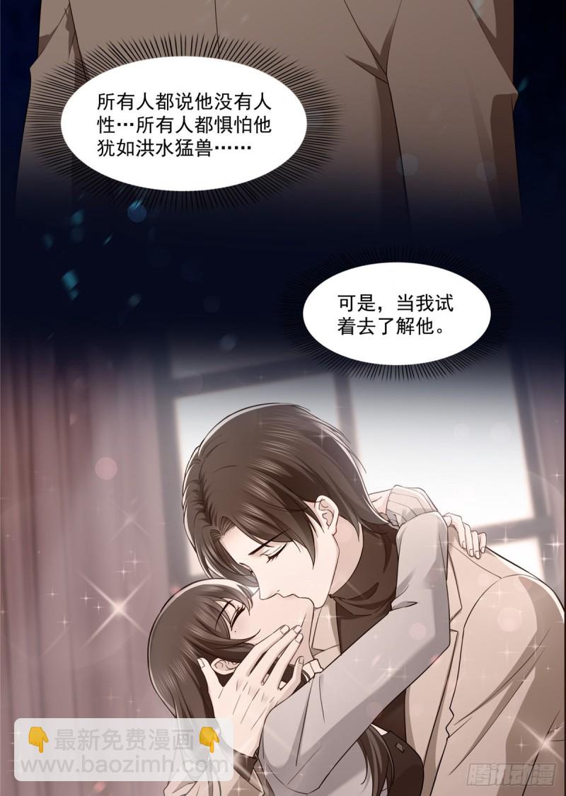 恰似寒光遇骄阳韩漫全集-第181话 等阿九醒来再说无删减无遮挡章节图片 