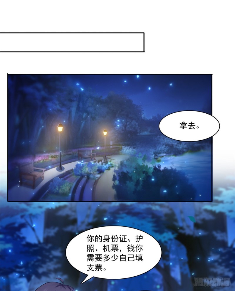 恰似寒光遇骄阳韩漫全集-第181话 等阿九醒来再说无删减无遮挡章节图片 