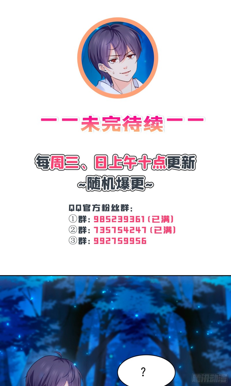 恰似寒光遇骄阳韩漫全集-第181话 等阿九醒来再说无删减无遮挡章节图片 