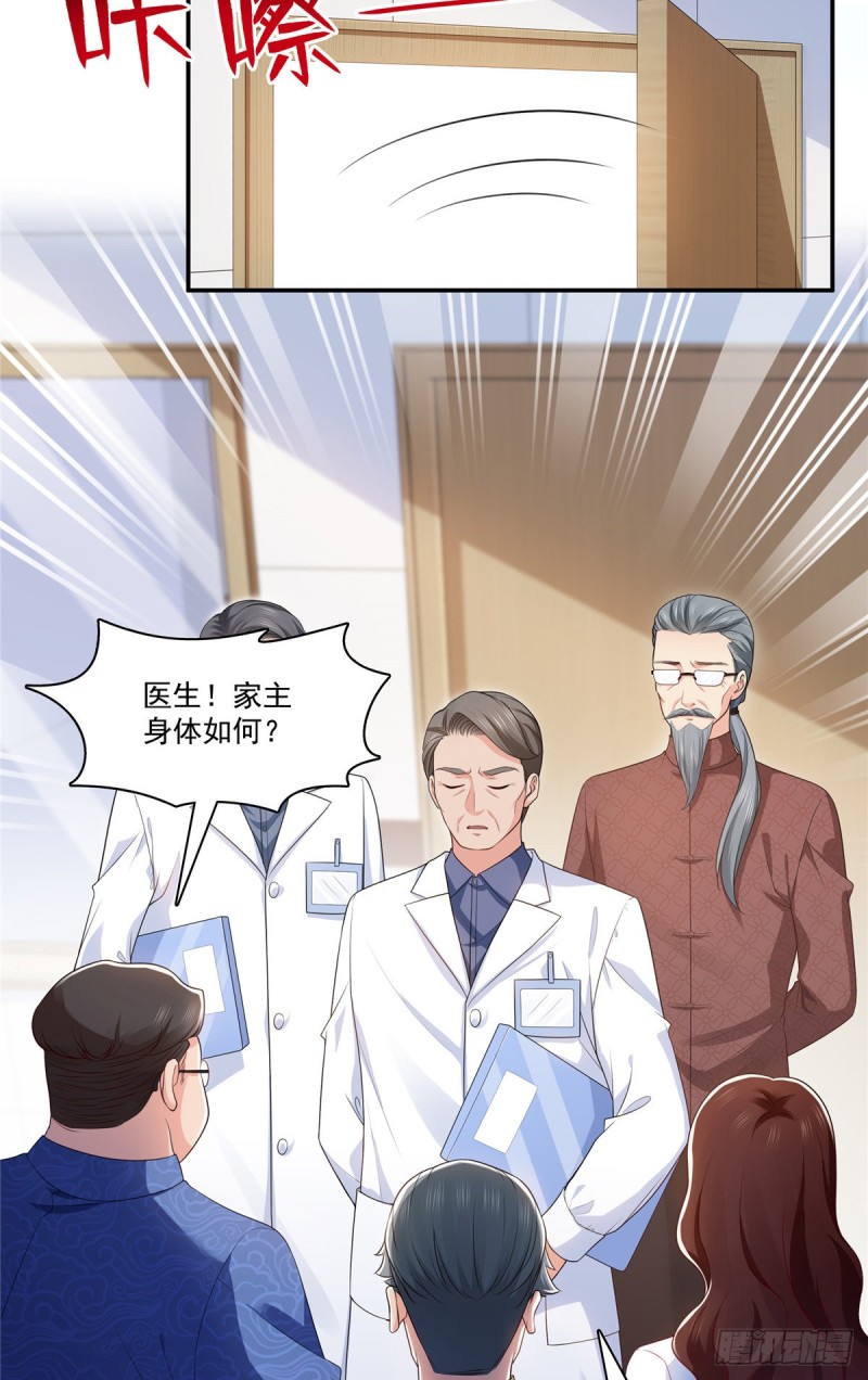 恰似寒光遇骄阳韩漫全集-第182话 别求着我出来无删减无遮挡章节图片 
