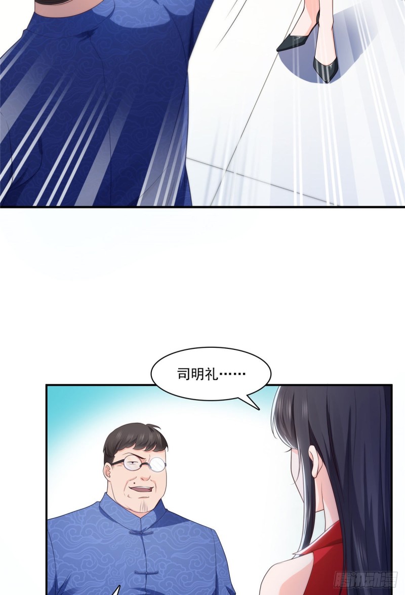 恰似寒光遇骄阳韩漫全集-第182话 别求着我出来无删减无遮挡章节图片 