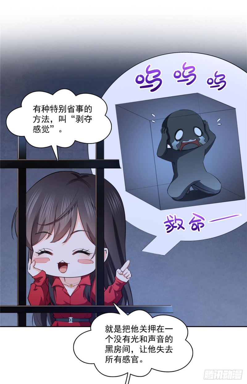 恰似寒光遇骄阳韩漫全集-第183话 不好意思，还没玩够无删减无遮挡章节图片 