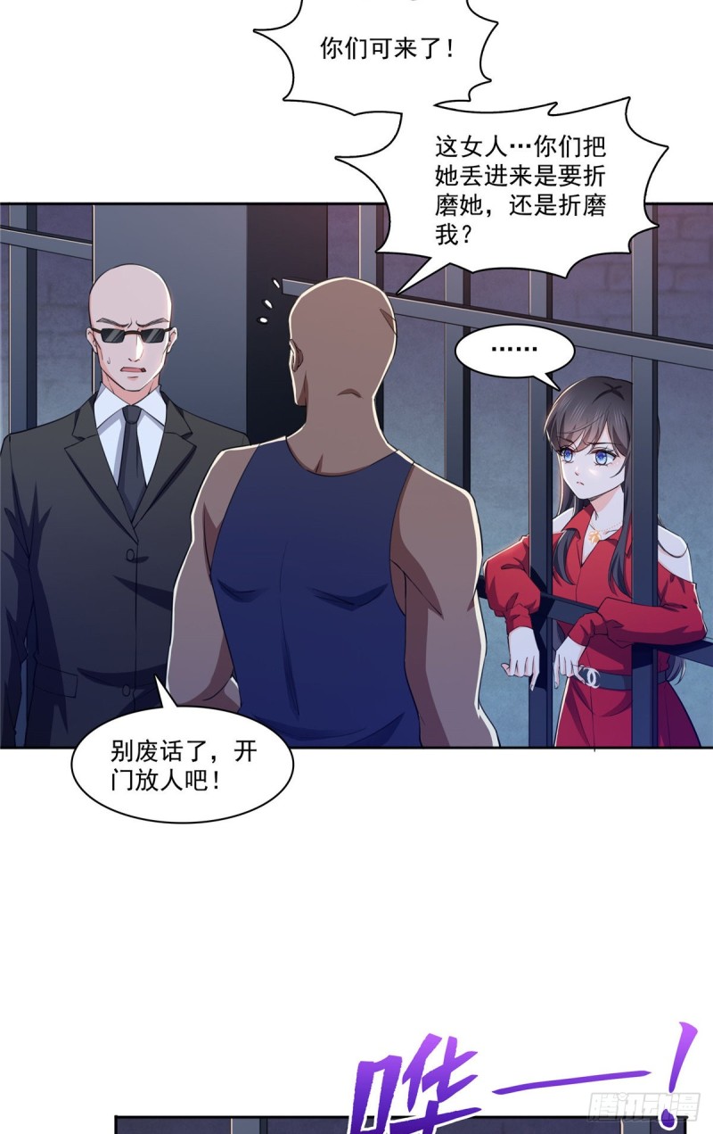 恰似寒光遇骄阳韩漫全集-第183话 不好意思，还没玩够无删减无遮挡章节图片 