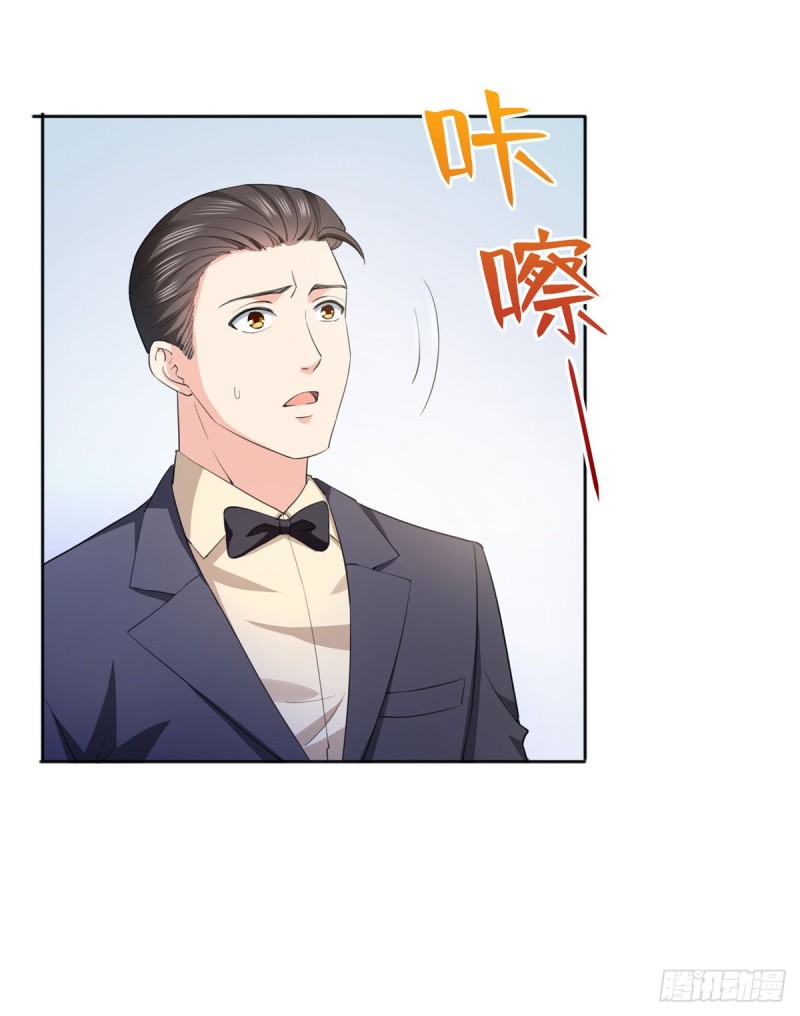 恰似寒光遇骄阳韩漫全集-第183话 不好意思，还没玩够无删减无遮挡章节图片 