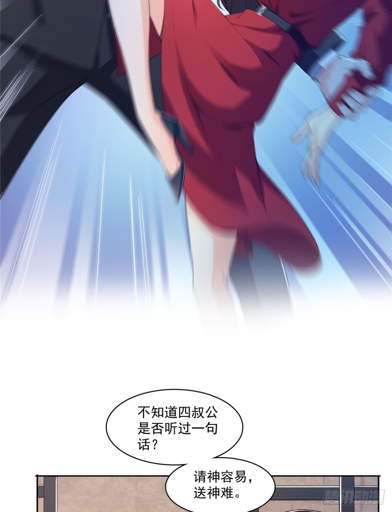 恰似寒光遇骄阳韩漫全集-第183话 不好意思，还没玩够无删减无遮挡章节图片 