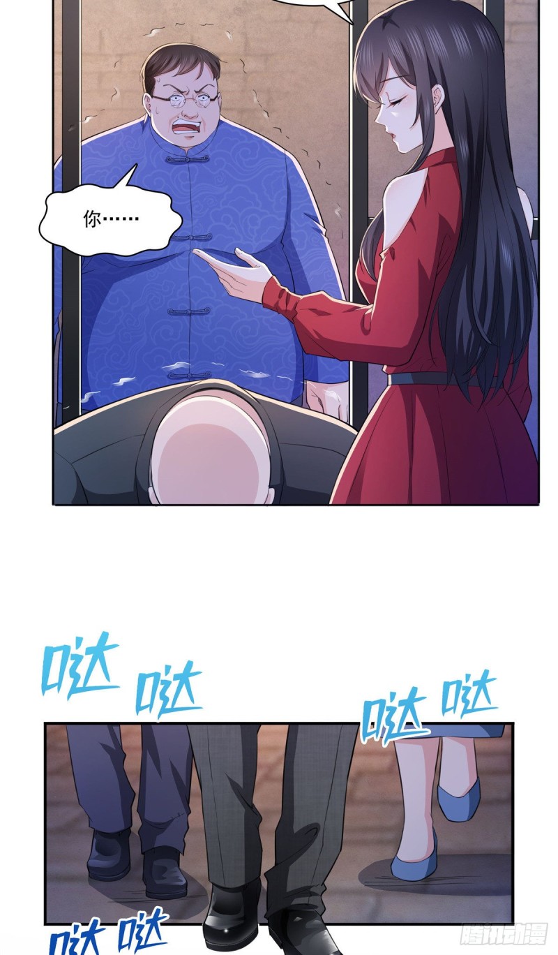 恰似寒光遇骄阳韩漫全集-第183话 不好意思，还没玩够无删减无遮挡章节图片 