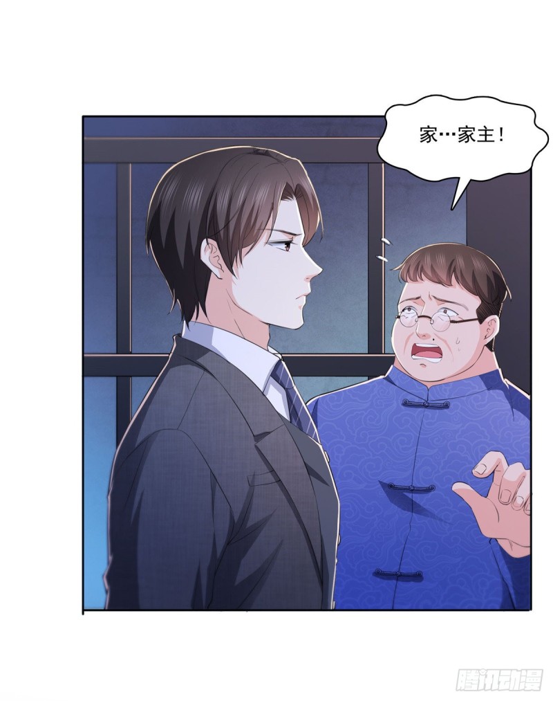 恰似寒光遇骄阳韩漫全集-第183话 不好意思，还没玩够无删减无遮挡章节图片 