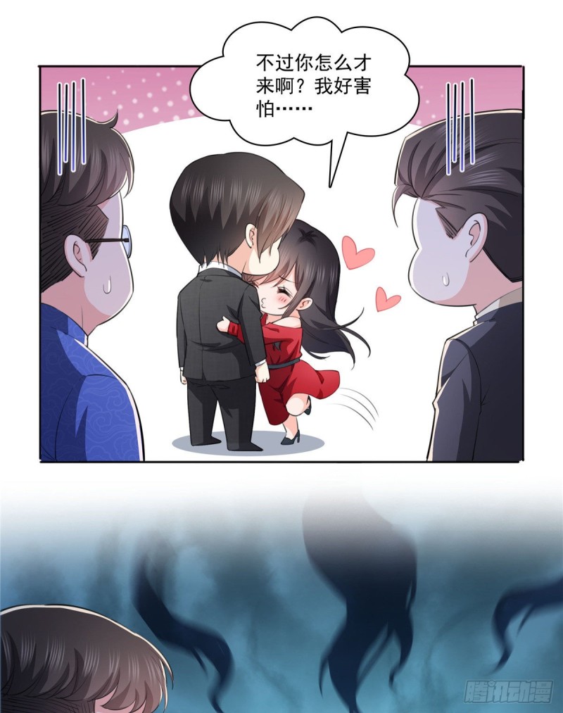 恰似寒光遇骄阳韩漫全集-第183话 不好意思，还没玩够无删减无遮挡章节图片 