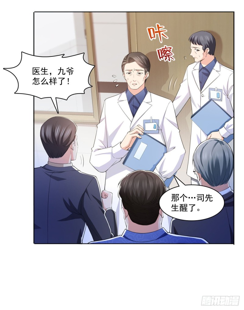 恰似寒光遇骄阳韩漫全集-第183话 不好意思，还没玩够无删减无遮挡章节图片 