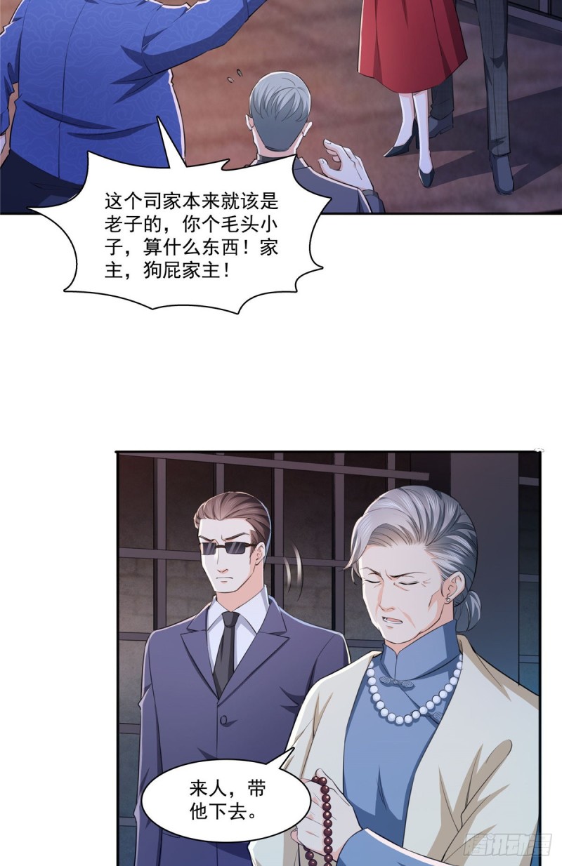 恰似寒光遇骄阳韩漫全集-第184话 活到你的棺材发霉无删减无遮挡章节图片 