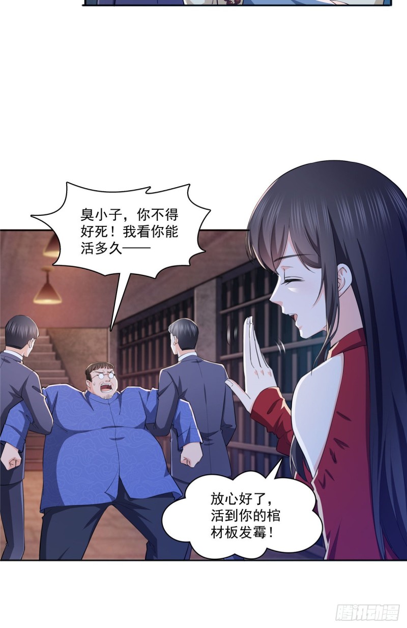 恰似寒光遇骄阳韩漫全集-第184话 活到你的棺材发霉无删减无遮挡章节图片 