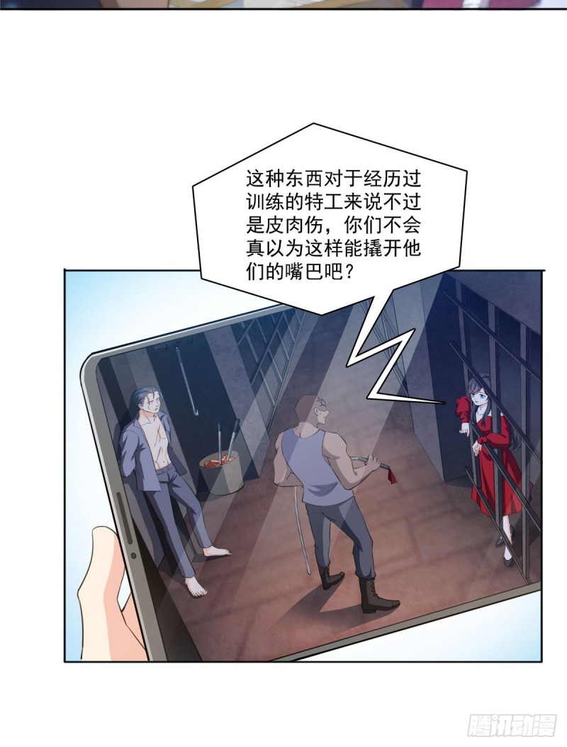 恰似寒光遇骄阳韩漫全集-第184话 活到你的棺材发霉无删减无遮挡章节图片 