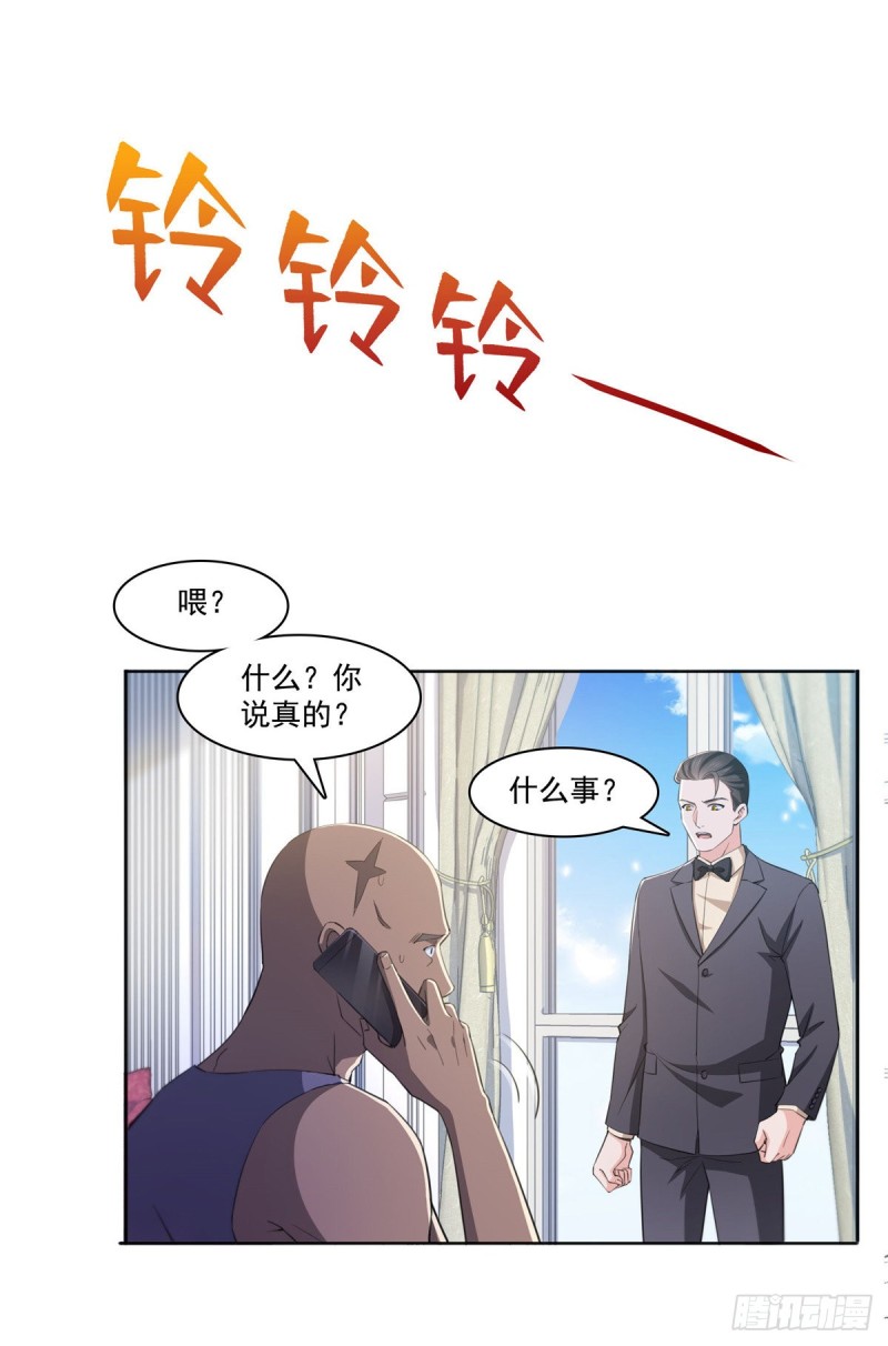 恰似寒光遇骄阳韩漫全集-第184话 活到你的棺材发霉无删减无遮挡章节图片 