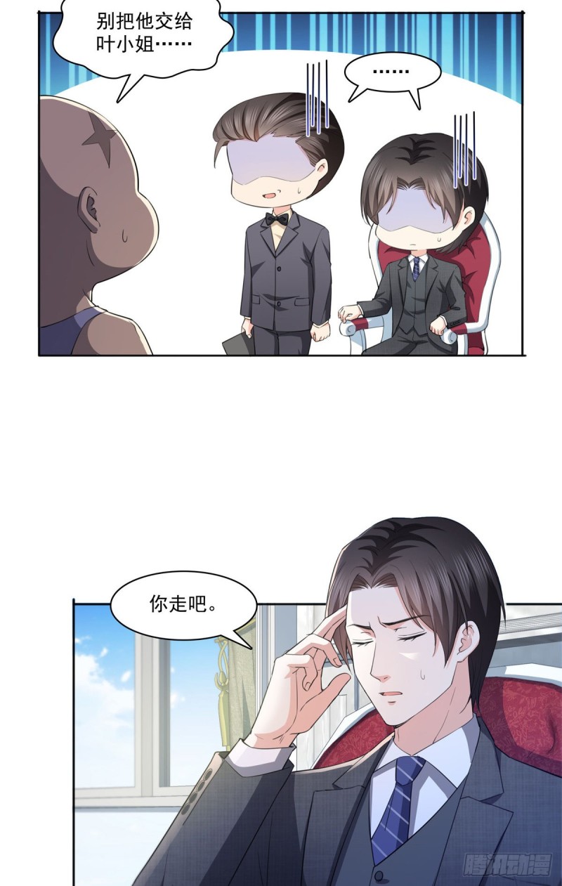 恰似寒光遇骄阳韩漫全集-第184话 活到你的棺材发霉无删减无遮挡章节图片 