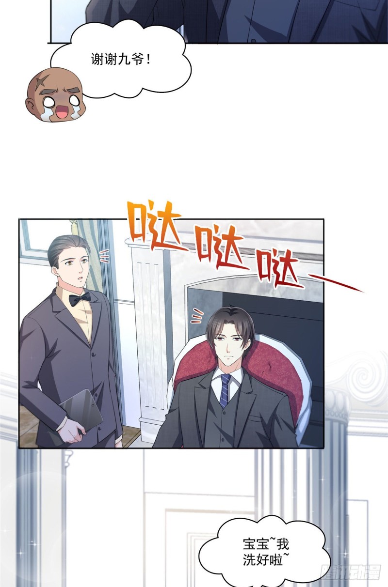 恰似寒光遇骄阳韩漫全集-第184话 活到你的棺材发霉无删减无遮挡章节图片 