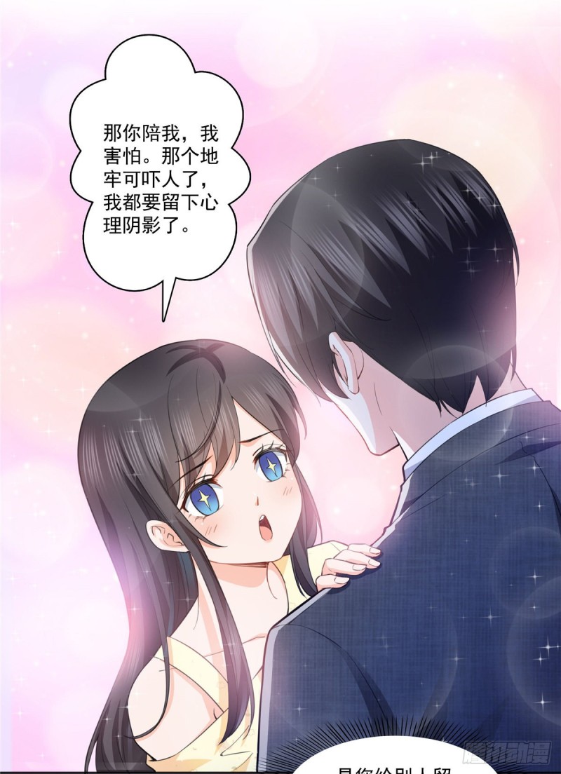 恰似寒光遇骄阳韩漫全集-第184话 活到你的棺材发霉无删减无遮挡章节图片 