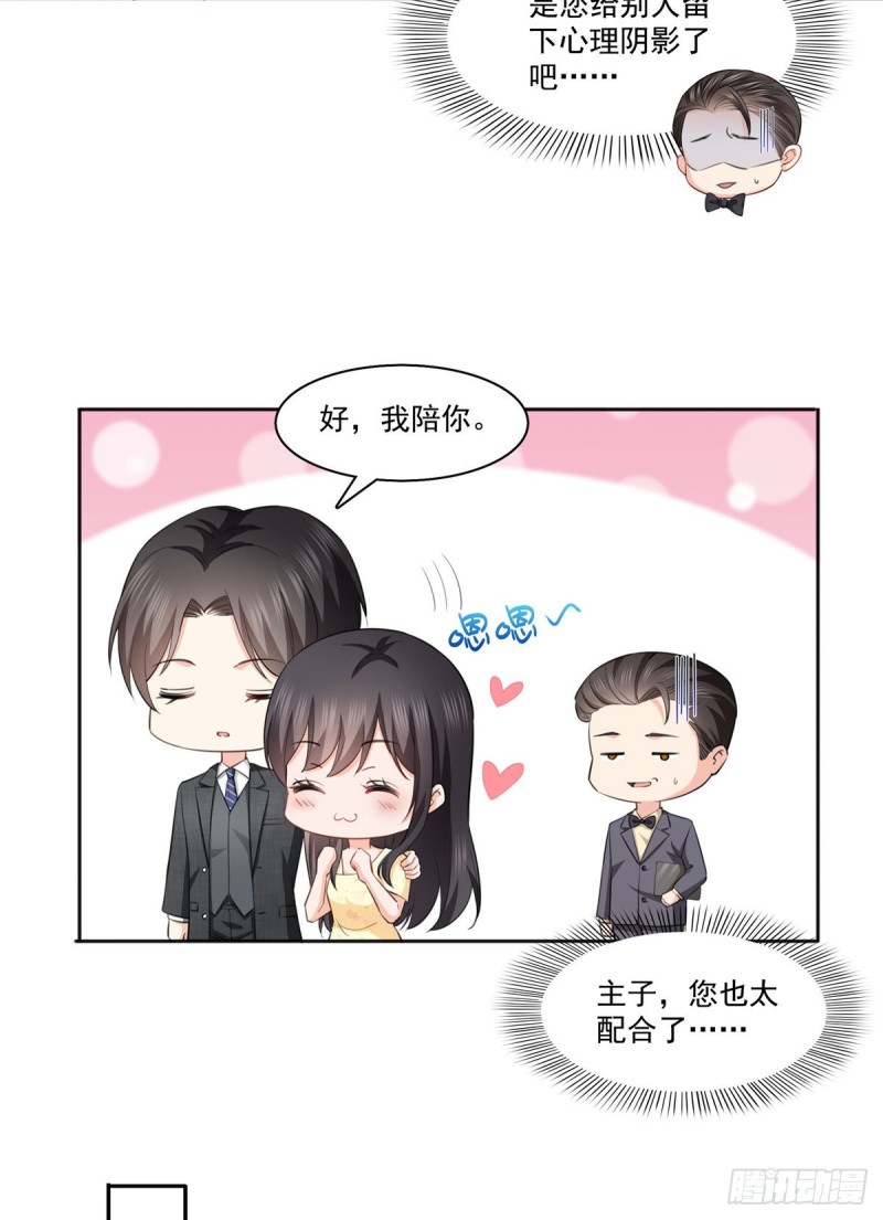 恰似寒光遇骄阳韩漫全集-第184话 活到你的棺材发霉无删减无遮挡章节图片 