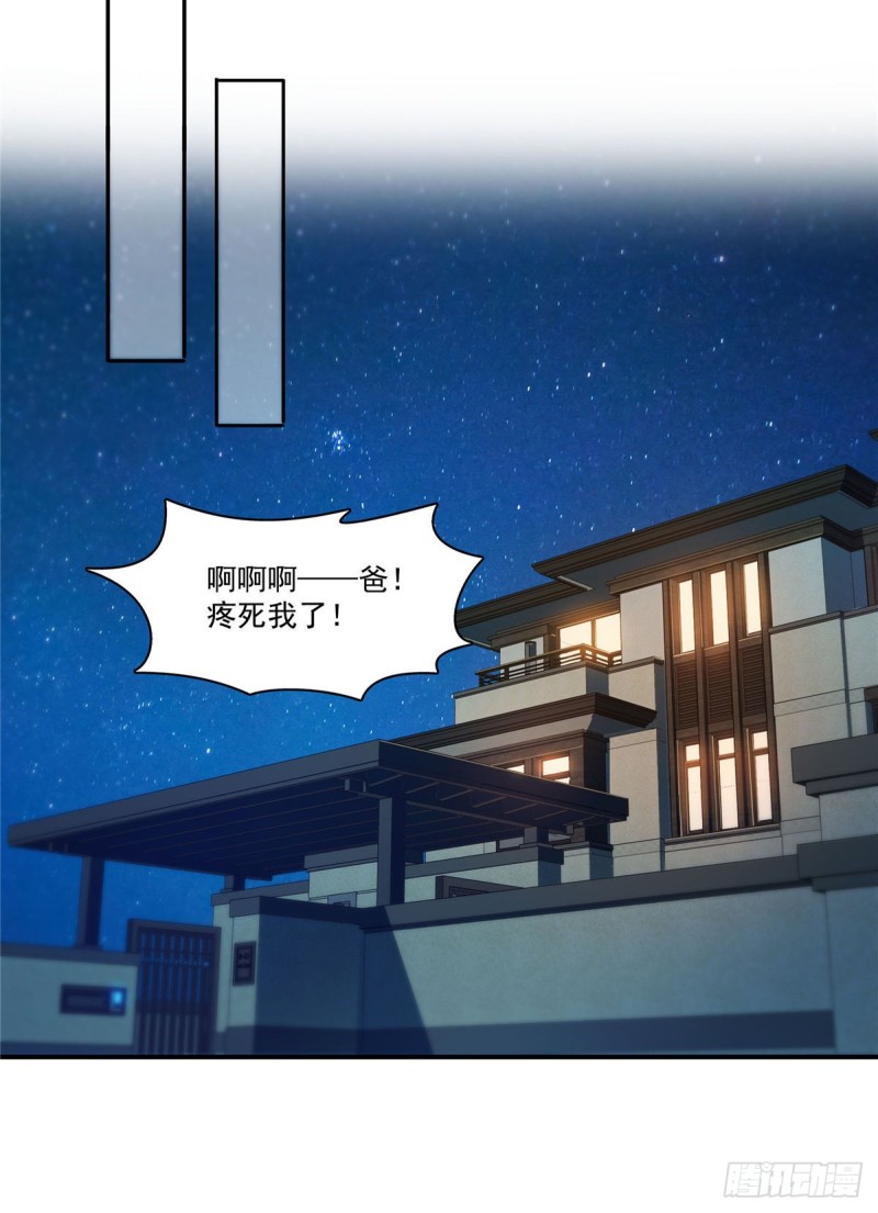恰似寒光遇骄阳韩漫全集-第184话 活到你的棺材发霉无删减无遮挡章节图片 