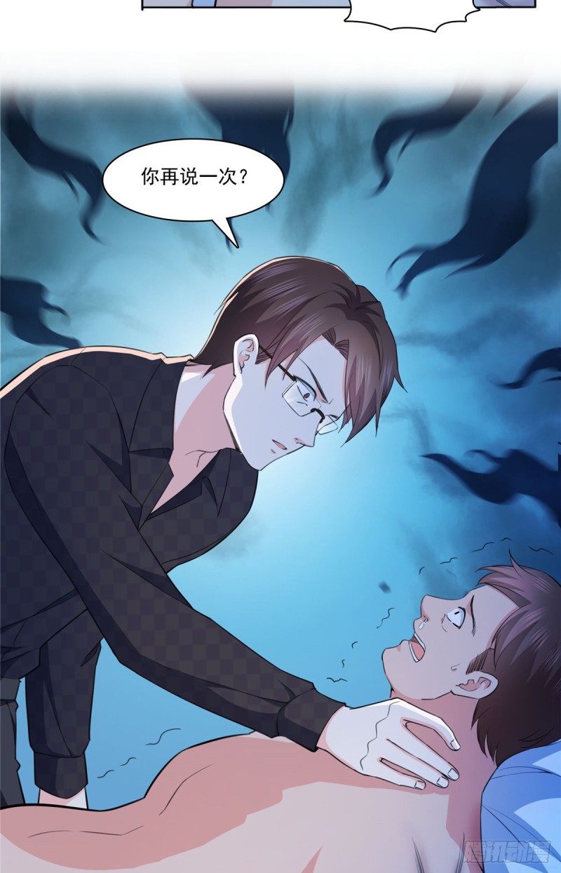 恰似寒光遇骄阳韩漫全集-第184话 活到你的棺材发霉无删减无遮挡章节图片 