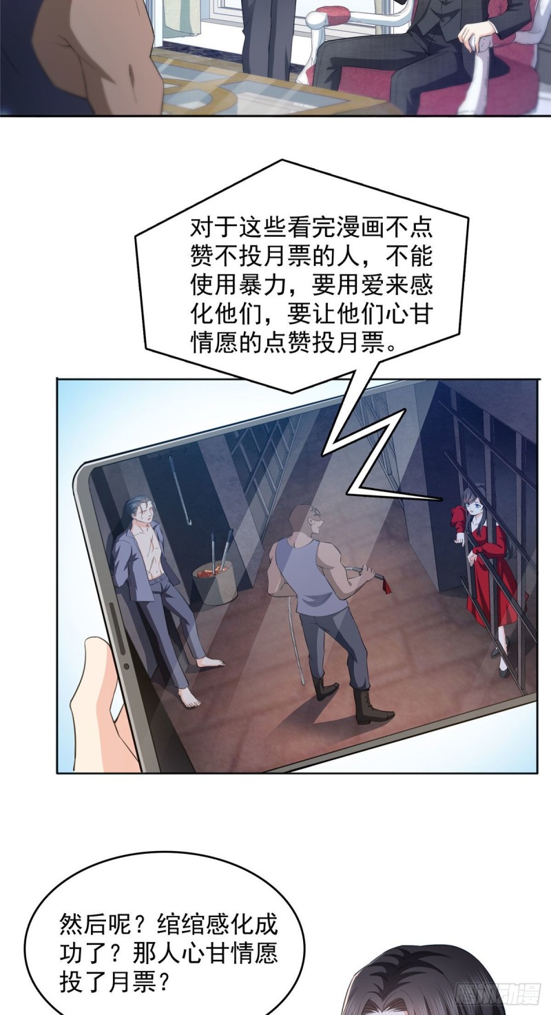 恰似寒光遇骄阳韩漫全集-第184话 活到你的棺材发霉无删减无遮挡章节图片 