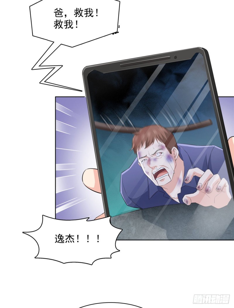 恰似寒光遇骄阳韩漫全集-第184话 活到你的棺材发霉无删减无遮挡章节图片 