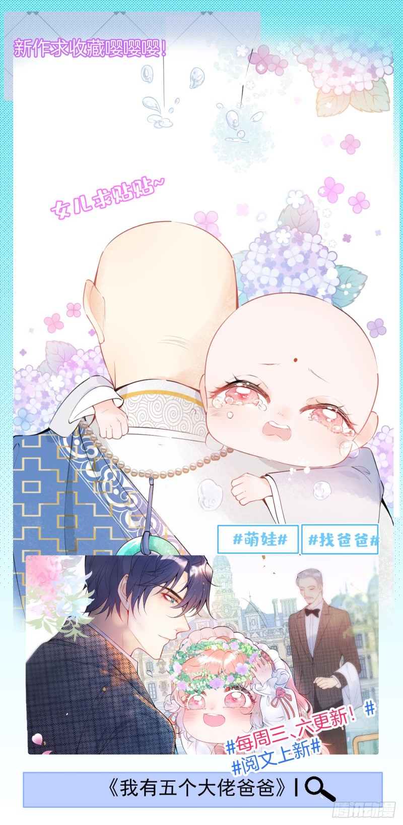 恰似寒光遇骄阳韩漫全集-第184话 活到你的棺材发霉无删减无遮挡章节图片 