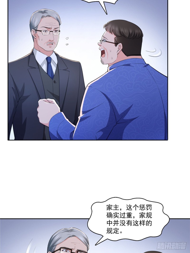 恰似寒光遇骄阳韩漫全集-第184话 活到你的棺材发霉无删减无遮挡章节图片 