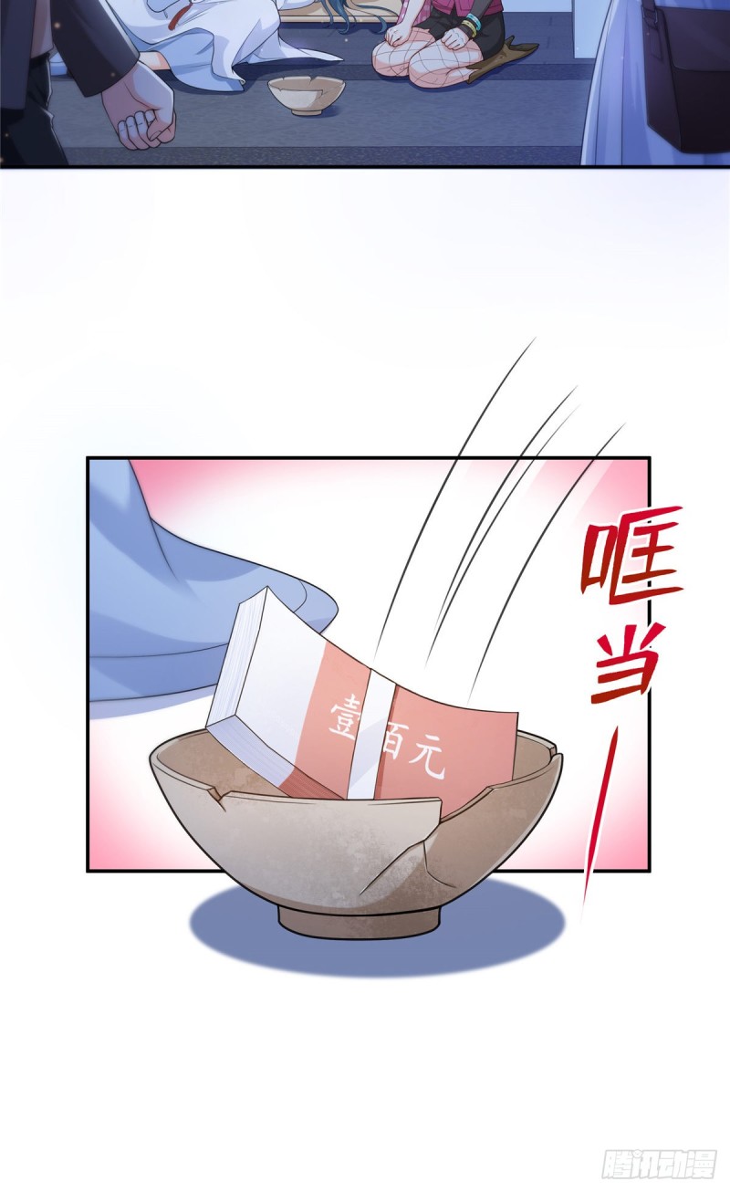 恰似寒光遇骄阳韩漫全集-第185话  小魔头驾到无删减无遮挡章节图片 