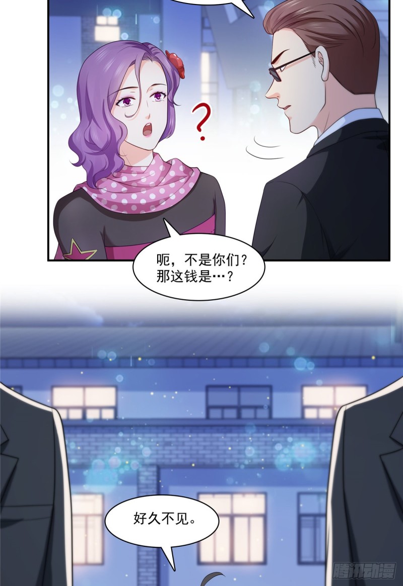 恰似寒光遇骄阳韩漫全集-第185话  小魔头驾到无删减无遮挡章节图片 
