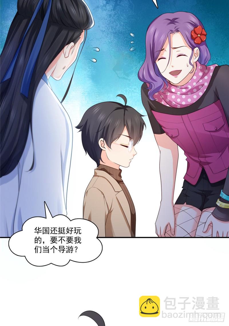 恰似寒光遇骄阳韩漫全集-第185话  小魔头驾到无删减无遮挡章节图片 