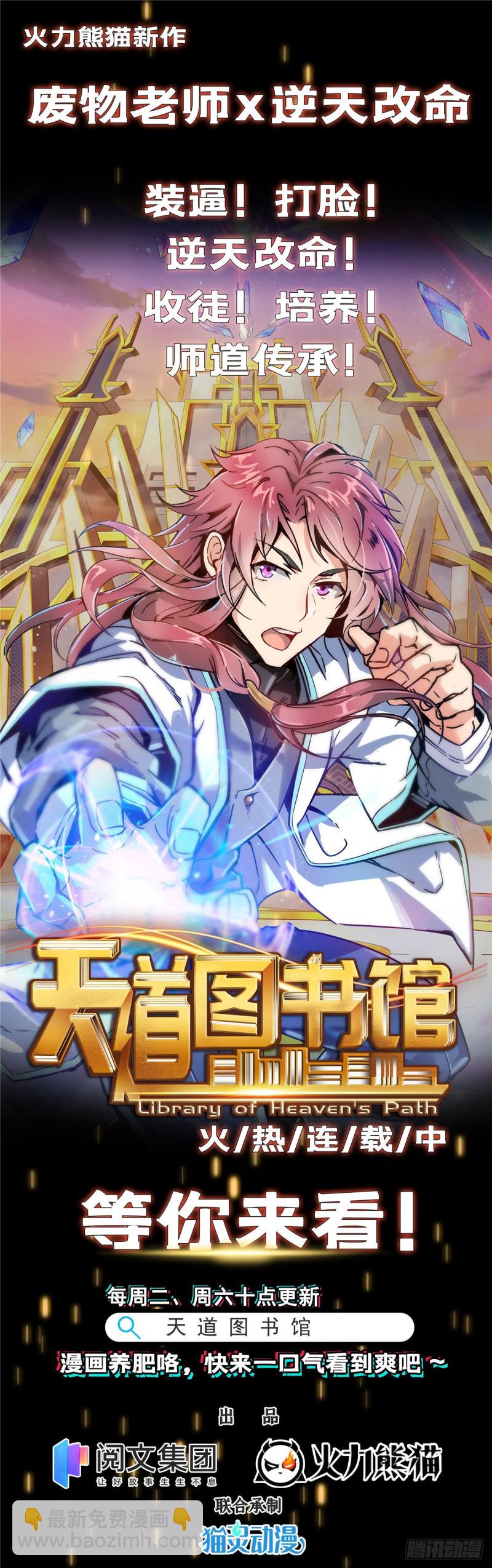 恰似寒光遇骄阳韩漫全集-第185话  小魔头驾到无删减无遮挡章节图片 