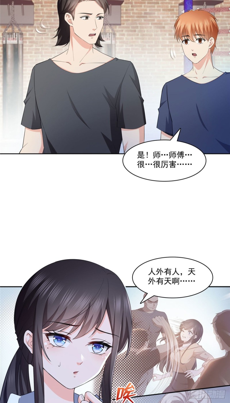 恰似寒光遇骄阳韩漫全集-第186话 隐世家族无删减无遮挡章节图片 