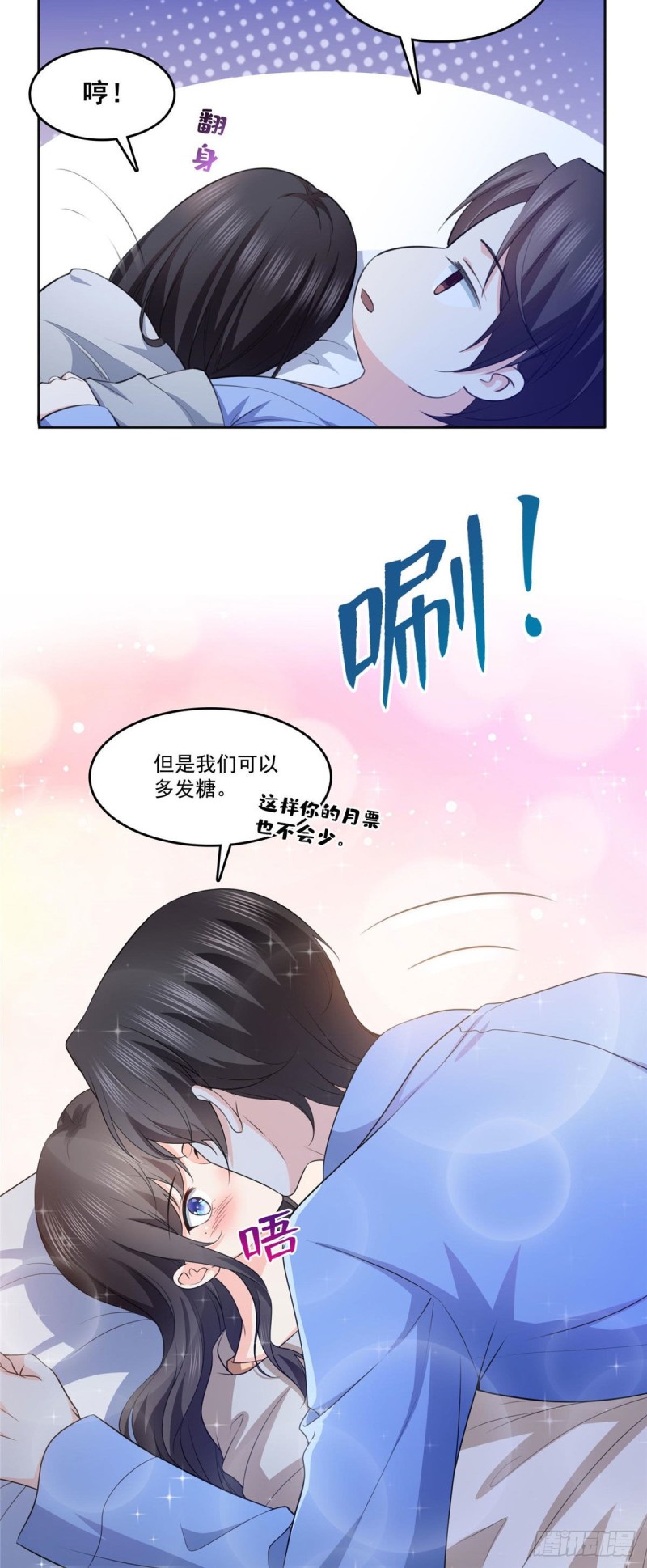 恰似寒光遇骄阳韩漫全集-第186话 隐世家族无删减无遮挡章节图片 