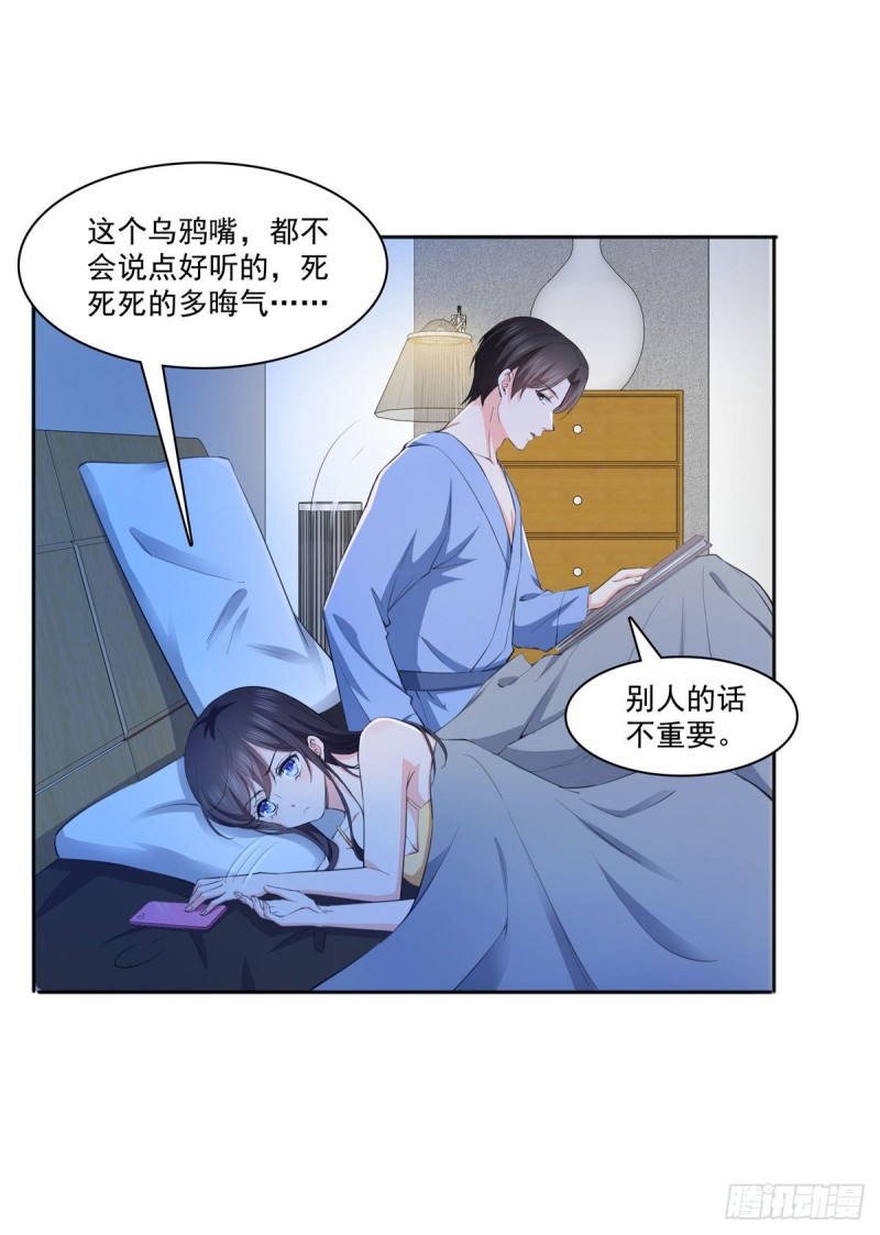 恰似寒光遇骄阳韩漫全集-第186话 隐世家族无删减无遮挡章节图片 