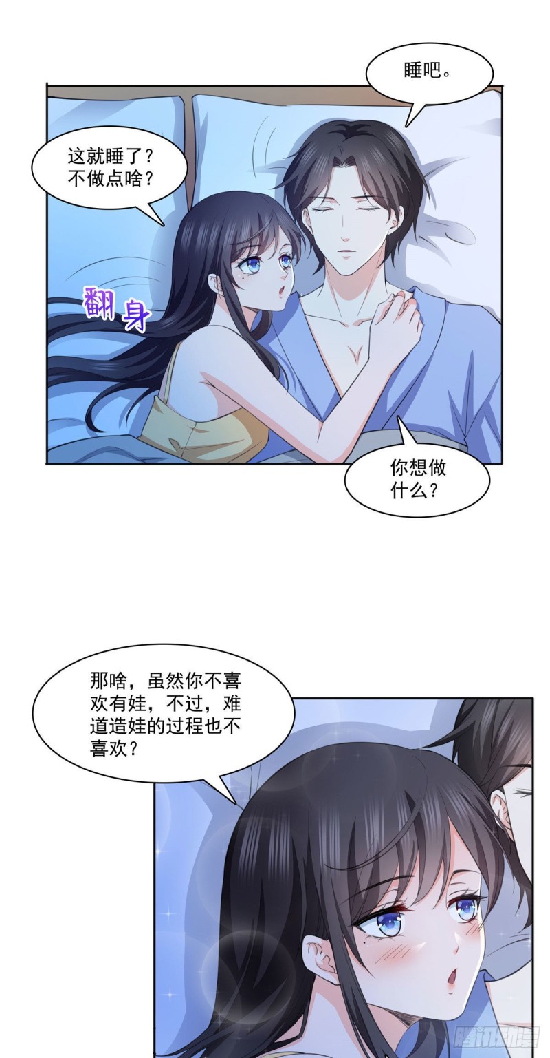 恰似寒光遇骄阳韩漫全集-第186话 隐世家族无删减无遮挡章节图片 