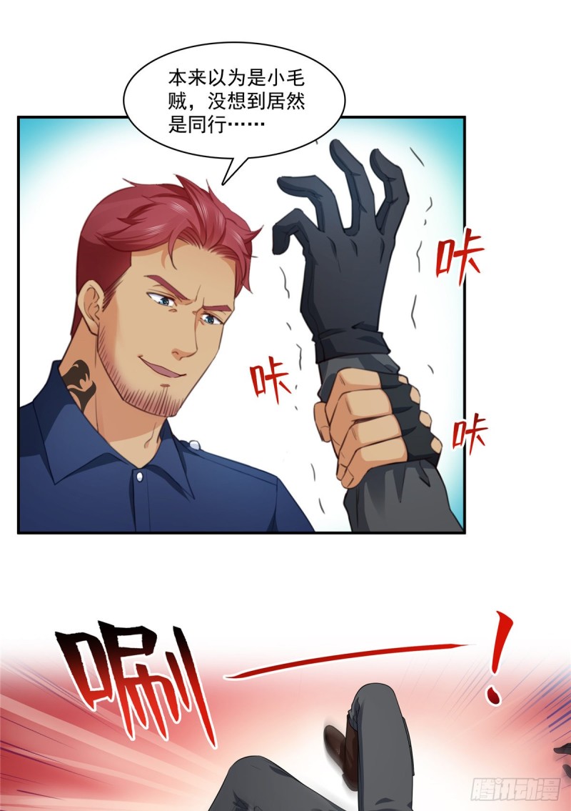 恰似寒光遇骄阳韩漫全集-第187话 突然出现的孩子无删减无遮挡章节图片 