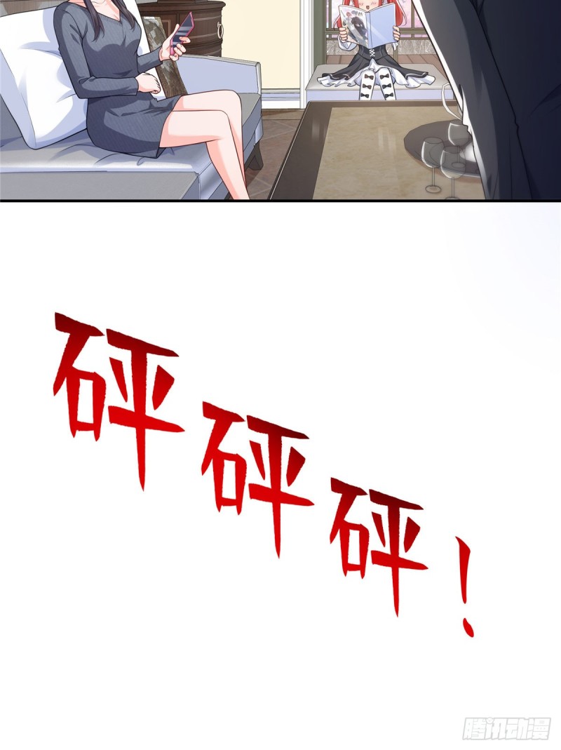 恰似寒光遇骄阳韩漫全集-第187话 突然出现的孩子无删减无遮挡章节图片 