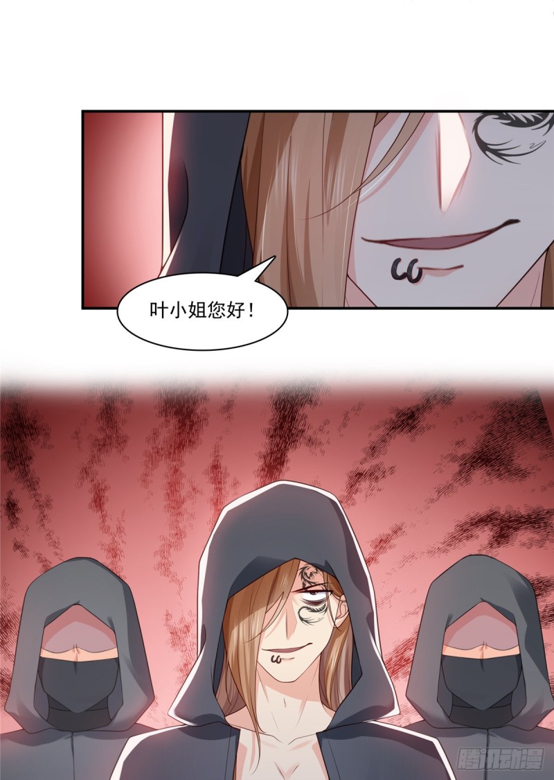 恰似寒光遇骄阳韩漫全集-第187话 突然出现的孩子无删减无遮挡章节图片 