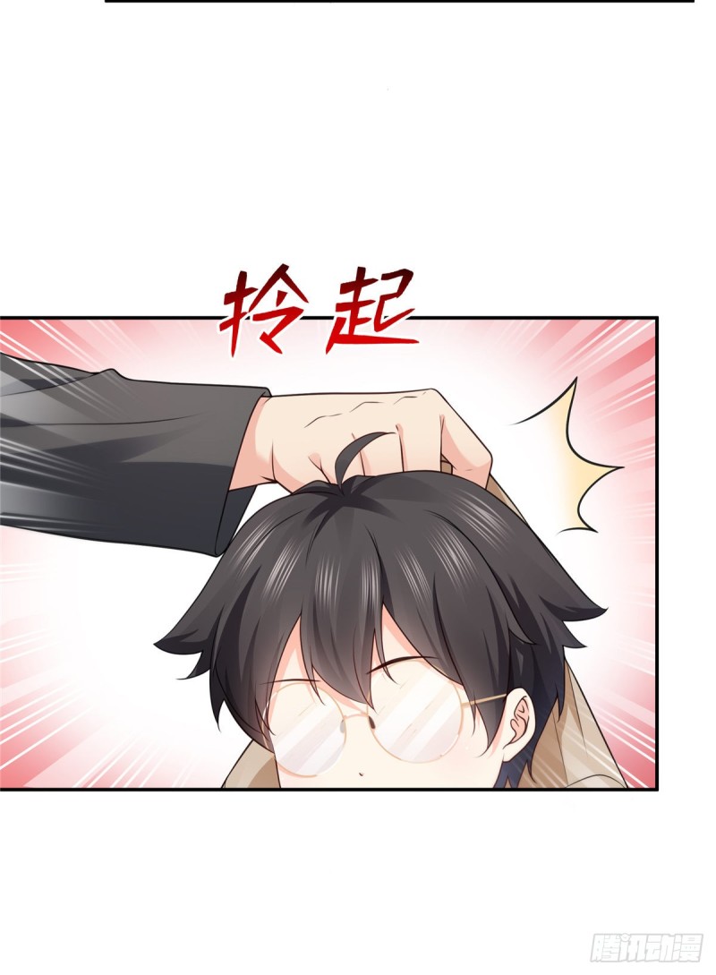 恰似寒光遇骄阳韩漫全集-第187话 突然出现的孩子无删减无遮挡章节图片 