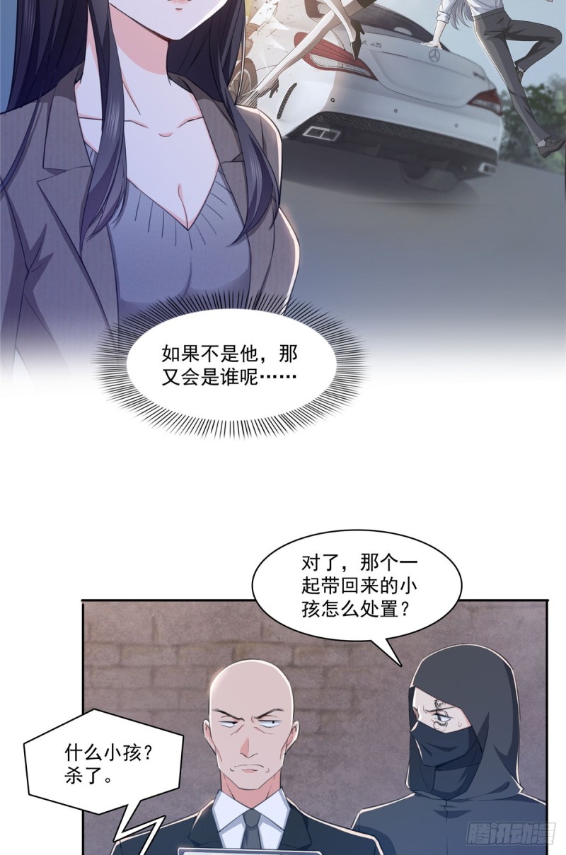 恰似寒光遇骄阳韩漫全集-第188话 我姓聂无删减无遮挡章节图片 