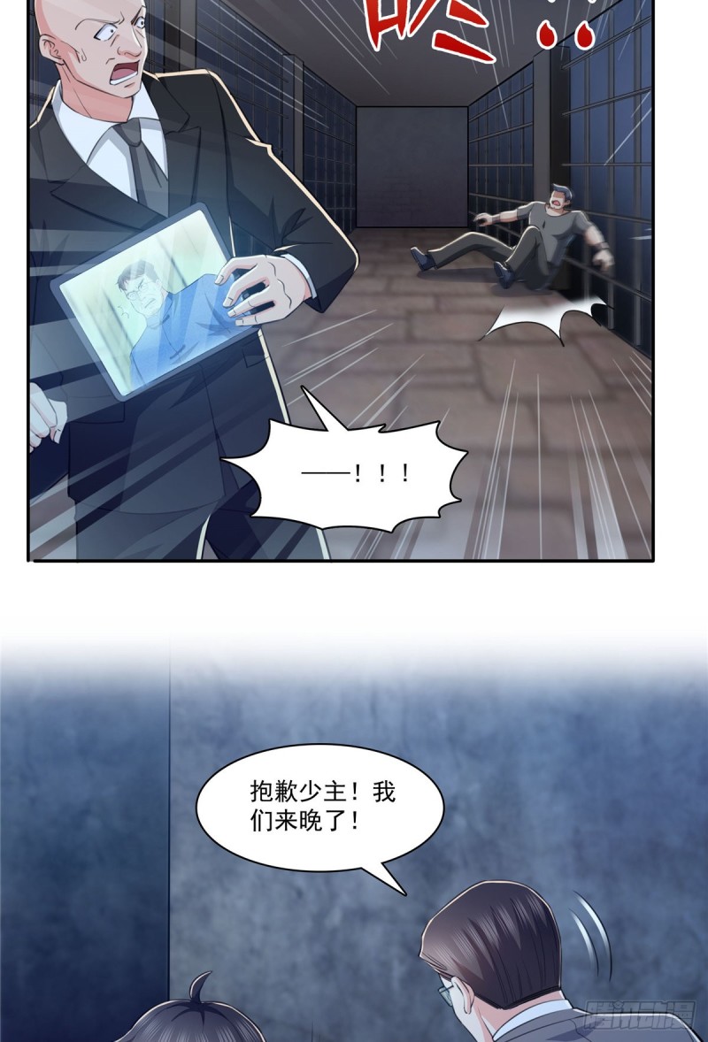 恰似寒光遇骄阳韩漫全集-第188话 我姓聂无删减无遮挡章节图片 